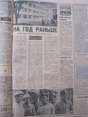 Прикрепленное изображение: IMG_2511.JPG